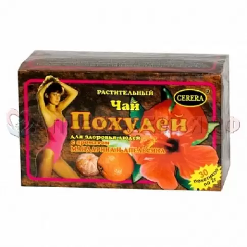 Чай Похудей для здоровья людей Фильтр-пакеты 30х2г произодства Цэрера ТД