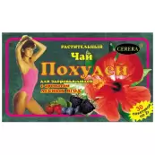 Чай Похудей Фильтр-пакеты 2г №30 от Цэрера ТД