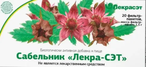 Чай Сабельник Фильтр-пакеты 1.5г №20 в Саратове
