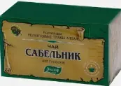 Чай Сабельник от Эвалар ЗАО