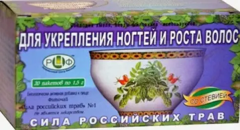 Чай Сила Российских трав №1 Для волос и ногтей Фильтр-пакеты 1.5г №20 произодства Витачай
