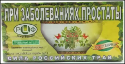 Чай Сила Российских трав №11 От простатита