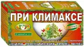 Чай Сила Российских трав №16 При климаксе Фильтр-пакеты 1.5г №20 от Витачай