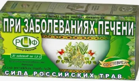 Чай Сила Российских трав №24 От заболев.печени Фильтр-пакеты 1.5г №20 произодства Витачай