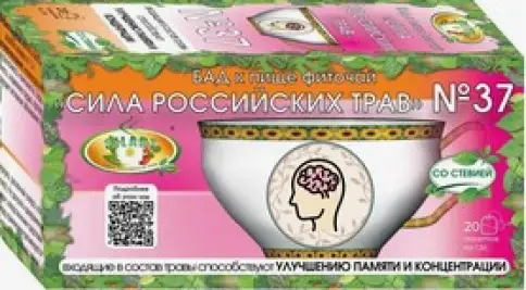 Чай Сила Российских трав №37 Для улучшения памяти Фильтр-пакеты 1.5г №20