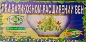 Чай Сила Российских трав №6 При варикозном расширении вен Фильтр-пакеты 1.5г №20 от Витачай