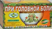 Чай Сила Российских трав №7 От головной боли Фильтр-пакеты 1.5г №20 от Аптека Сияние Лаб