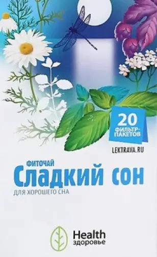 Чай Сладкий сон