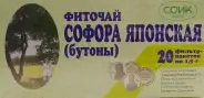 Чай Софора японская бутоны