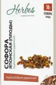 Чай Софора японская плоды Упаковка 50г от Хербес ООО