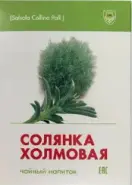 Чай Солянка холмовая