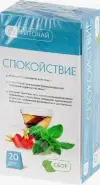 Чай Спокойствие Фильтр-пакеты 1.5г №20 в Энгельсе от Аптека.ру Энгельс Волжский пр-т 46