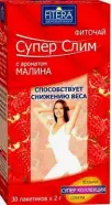 Чай Супер Слим малина