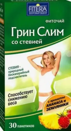 Чай Супер Слим стевия-ананас-земляника Фильтр-пакеты №30 произодства Фитэра ООО