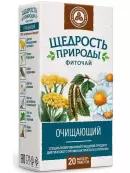 Чай Тибетский Щедрость природы Фильтр-пакеты 2г №20 от Красногорсклексредства ОАО
