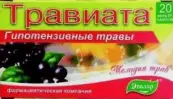 Чай Травиата №1 Фильтр-пакеты 1.5г №20 от Эвалар ЗАО