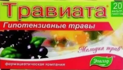 Чай Травиата №1 Фильтр-пакеты 1.5г №20 в Армянске