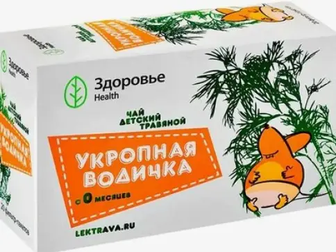Чай Укропная водичка Фильтр-пакеты 1.5г №20