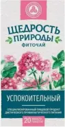 Чай успокоительный Щедрость Природы Фильтр-пакеты 2г №20 в Белгороде от Алоэ Старый Оскол Молодежный пр-т д10 ТЦ Маскарад