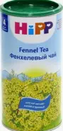 Чай Хипп фенхелевый