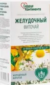 Чай Желудочный Сердце Континента Фильтр-пакеты 1.5г №20 от Грин Сайд ООО