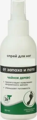 Чайное дерево