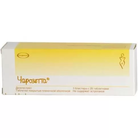 Чарозетта Таблетки п/о 75мкг №84 произодства Органон