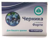 Черника форте с лютеином Капсулы 200мг №45 от Фарм-Про ООО