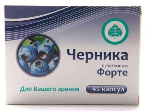 Черника форте с лютеином Капсулы 200мг №45 в Щёлково