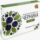 Черника форте с лютеином Таблетки 100мг №40 от Фарм-Про ООО