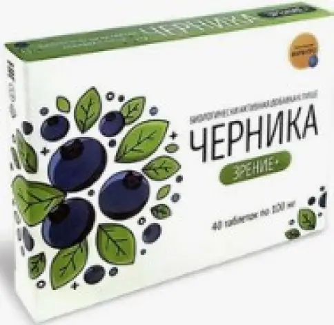 Черника форте с лютеином Таблетки 100мг №40 в Щёлково