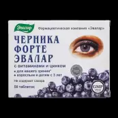 Черника форте Таблетки 250мг №50 от Эвалар ЗАО