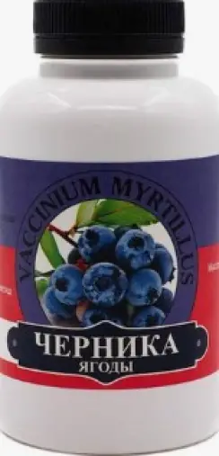 Черника Капсулы №60 произодства Биотика-С НПП