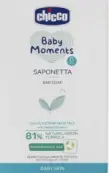 Chicco Baby moments Мыло для детей с рождения Мыло кусковое 100г от Артсана С.п.а.