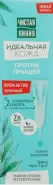 Чистая линия Идеальная кожа крем-актив против прыщей Туба 40мл от Аптечный Дом