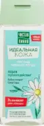 Чистая линия Идеальная кожа лосьон против черных точек Флакон 100мл от Аптечный Дом