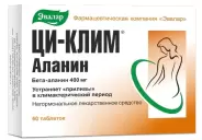 Аналог Клималанин: Ци-клим Аланин