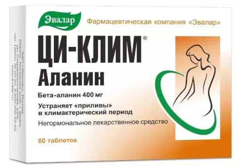 Ци-клим Аланин Таблетки 400мг №60 в Энгельсе