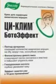 Ци-Клим БотоЭффект Крем для коррекции мимических морщин Туба 15г от Эвалар ЗАО