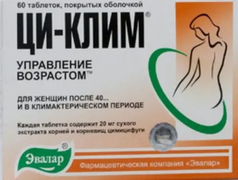 Ци-клим