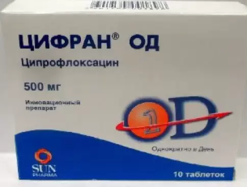 Цифран ОД Таблетки 500 мг №10