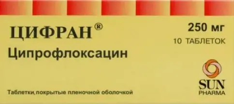 Цифран Таблетки 250 мг №10