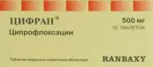 Цифран Таблетки 500мг №10 от Индия