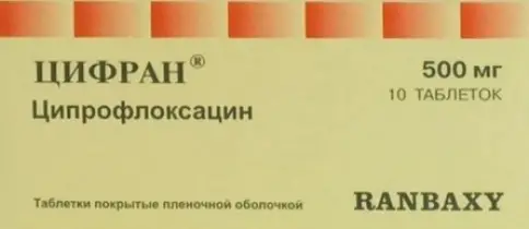 Цифран Таблетки 500 мг №10