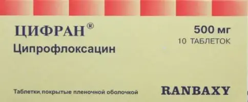 Цифран