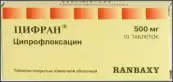 Цифран Таблетки 500мг №10 от Ранбакси Лабораториз Лтд.