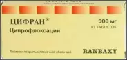 Цифран Таблетки 500мг №10 от Аптека ЭВЕНТУС