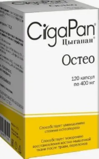 Цыгапан Остео
