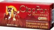 Цыгапан Капсулы 200мг №60 от REDapteka ru Семеновская