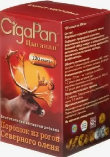 Цыгапан Капсулы 400мг №120 произодства Планета здоровья
